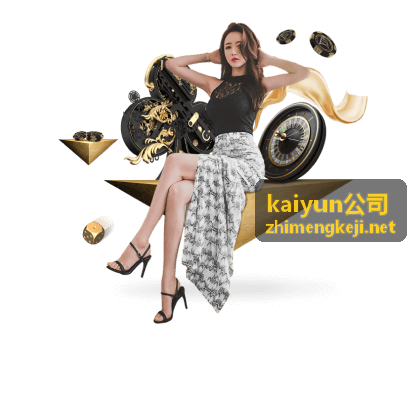 kaiyun公司实施交付与技术支持团队在项目现场配合推进上线